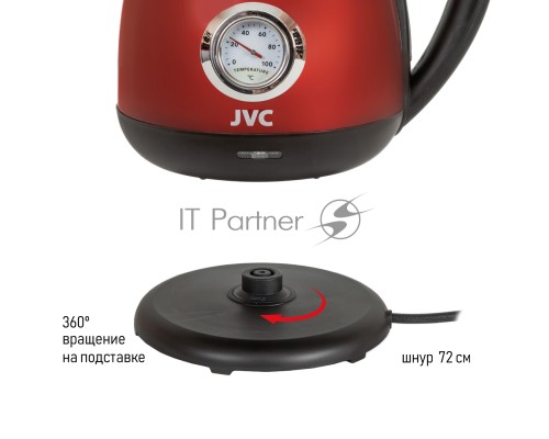 Чайник электрический JVC JK-KE1717 red, объем 1,7л, максимальная мощность 2200 Вт