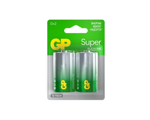 [Батарейки] GP 13AA21-2CRSBC2 20/160 (2 шт. в уп-ке) 