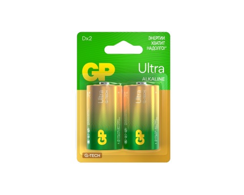 [Батарейки] GP 13AUA21-2CRSBC2 20/160 (2 шт. в уп-ке) 