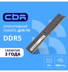 CBR DDR5 DIMM (UDIMM) 8GB CD5-US08G48M40-01 PC5-38400, 4800MHz, CL40, 1.1V