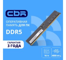 CBR DDR5 DIMM (UDIMM) 16GB CD5-US16G48M40-01 PC5-38400, 4800MHz, CL40, 1.1V