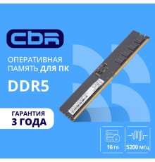 CBR DDR5 DIMM (UDIMM) 16GB CD5-US16G52M42-01 PC5-41600, 5200MHz, CL42, 1.1V