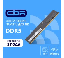 CBR DDR5 DIMM (UDIMM) 16GB CD5-US16G56M46-01 PC5-44800, 5600MHz, CL46, 1.1V