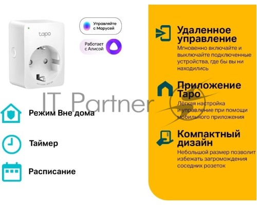 Умная розетка Mini Smart 2.4 GHz Wi-Fi Socket, 4 units, 220-240 V, Max Load 10 A, Bluetooth 4.2 (onboarding only)