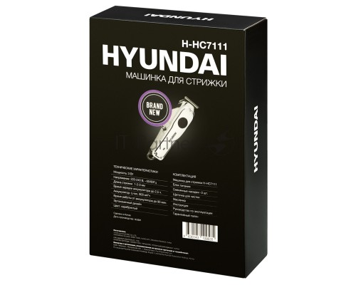 Машинка для стрижки Hyundai H-HC7111 серебристый/черный 5Вт (насадок в компл:3шт)