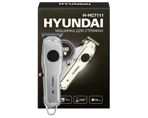 Машинка для стрижки Hyundai H-HC7111 серебристый/черный 5Вт (насадок в компл:3шт)