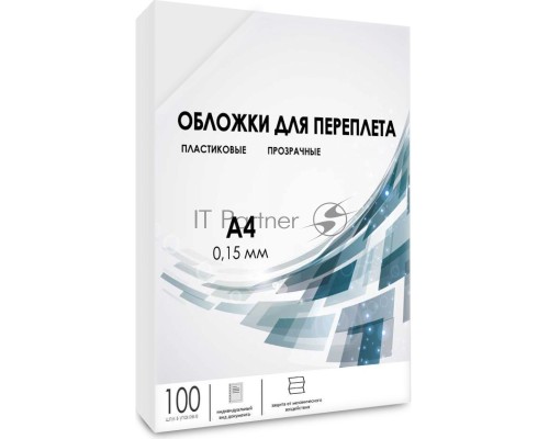 Обложки для переплёта Heleos A4 150мкм прозрачный (100шт) PCA4-150