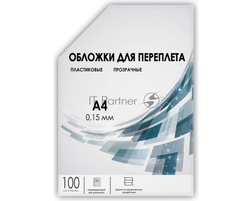 Обложки для переплёта Heleos A4 150мкм прозрачный (100шт) PCA4-150