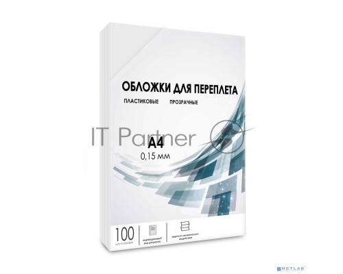 Обложки для переплёта Heleos A4 150мкм прозрачный (100шт) PCA4-150