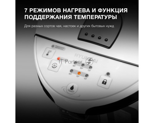 Термопот Hyundai HYTP-4850 6л. 750Вт белый/черный