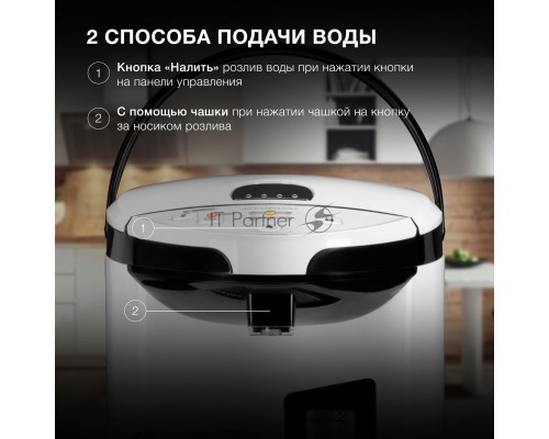 Термопот Hyundai HYTP-4850 6л. 750Вт белый/черный