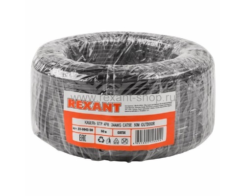 [Неэкранированная витая пара (бухты)] Rexant (01-0045-50) Кабель витая пара U/UTP, CAT 5e, PE, 4PR, 24AWG, OUTDOOR, SOLID, черный, 50м,