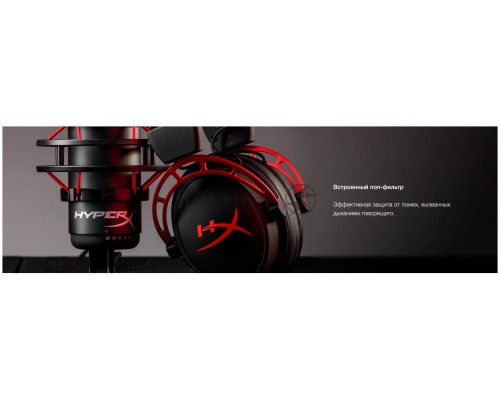 Микрофон проводной HyperX QuadCast 3м черный