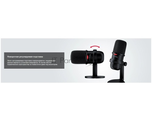 Микрофон проводной HyperX SoloCast 2м черный