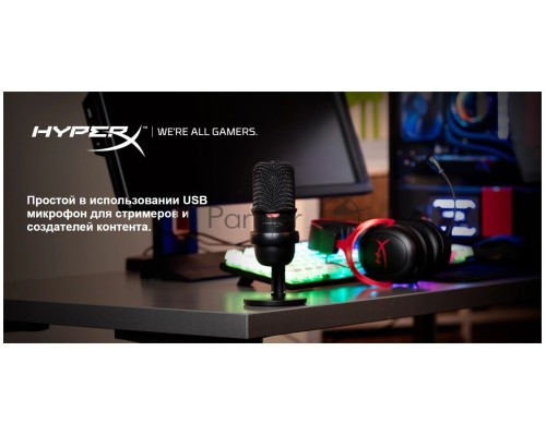 Микрофон проводной HyperX SoloCast 2м черный