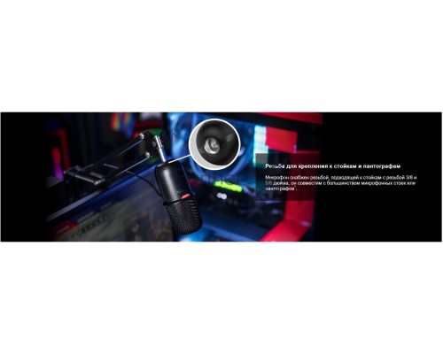 Микрофон проводной HyperX SoloCast 2м черный
