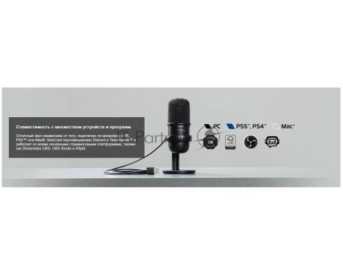 Микрофон проводной HyperX SoloCast 2м черный
