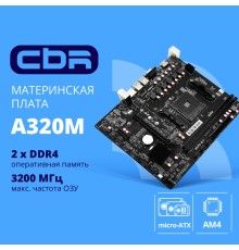 CBR A320M { Chipset A320, Socket AM4, 2*DDR4, mATX, VGA+HDMI, 1*PCIEx16, 1*PCIEx1,1*M.2(PCIe NVMe Gen3 x4 & SATA3), 4*SATA3, 2*USB2.0 + 2*USB3.0, LAN 1Gb}