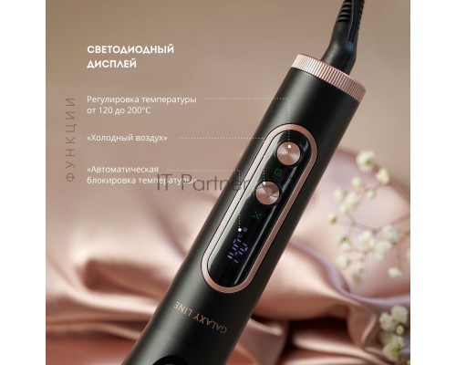 Стайлер Galaxy Line GL 4665, черный, 30-50 Вт, регул. темп. (120-200°C), авт. блок. темп., светодио. дисп., нагреват. элем. с защ. от перег., плав. пласт. с керам. покр., раб. поверх. диам. 36 мм, функ. 