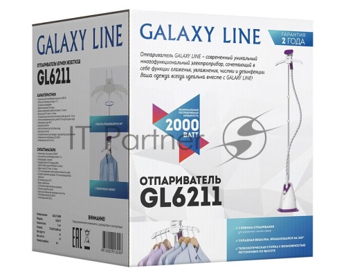 Отпариватель Galaxy Line GL 6211, белый с фиолетовым, стационарный, 2000 Вт, объем контейнера для воды 1,7 л, 3 режима отпаривания