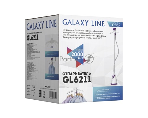 Отпариватель Galaxy Line GL 6211, белый с фиолетовым, стационарный, 2000 Вт, объем контейнера для воды 1,7 л, 3 режима отпаривания