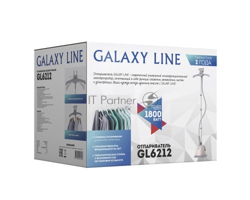 Отпариватель Galaxy Line GL 6212, бежевый, стационарный, 1800 Вт, объем контейнера для воды 1 л, 3 режима отпаривания