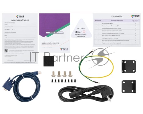 Управляемый коммутатор SNR уровня 2 SNR-S2989G-24TX