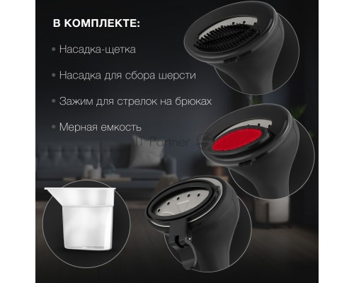 Отпариватель ручной Hyundai H-HS02690 1600Вт черный