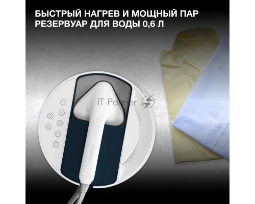 Парогенератор Hyundai H-SS02475 2200Вт белый/темно-синий