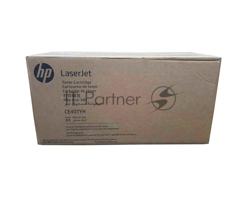 Cartridge HP 507Y для CLJ M551, голубой (7 800 стр.) (желтая упаковка)