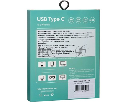 Кабель-адаптер USB Type-Cm --> DP1.4v (m) 8K@60Hz, PD 100W,1.8m , Alum Shell,VCOM <CU480MCPD-1.8M>