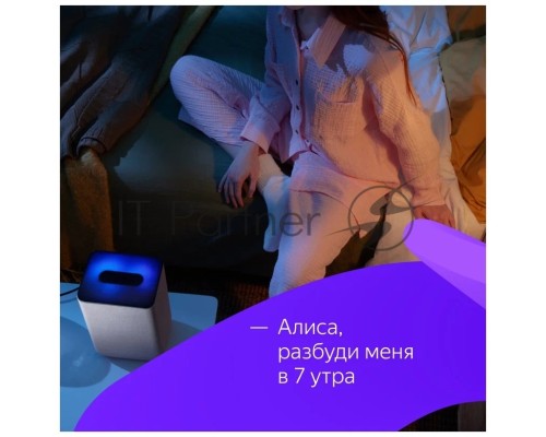 Умная колонка Яндекс Станция 2, 30Вт, с голосовым ассистентом Алиса, синий (YNDX-00051B) образует стереопару с любой другой яндекс станцией