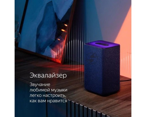 Умная колонка Яндекс Станция 2, 30Вт, с голосовым ассистентом Алиса, синий (YNDX-00051B) образует стереопару с любой другой яндекс станцией