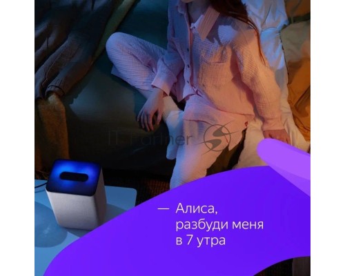 Умная колонка Яндекс Станция 2, 30Вт, с голосовым ассистентом Алиса, синий (YNDX-00051B) образует стереопару с любой другой яндекс станцией