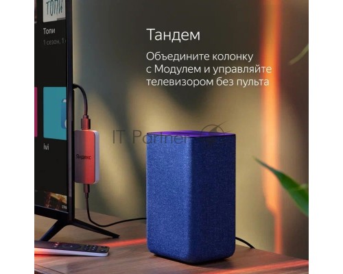 Умная колонка Яндекс Станция 2, 30Вт, с голосовым ассистентом Алиса, синий (YNDX-00051B) образует стереопару с любой другой яндекс станцией