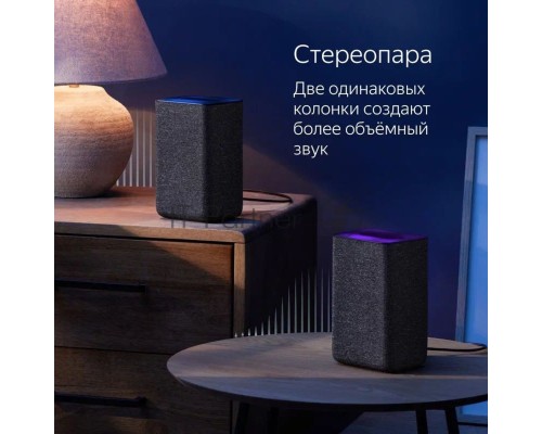 Умная колонка Яндекс Станция 2, 30Вт, с голосовым ассистентом Алиса, синий (YNDX-00051B) образует стереопару с любой другой яндекс станцией