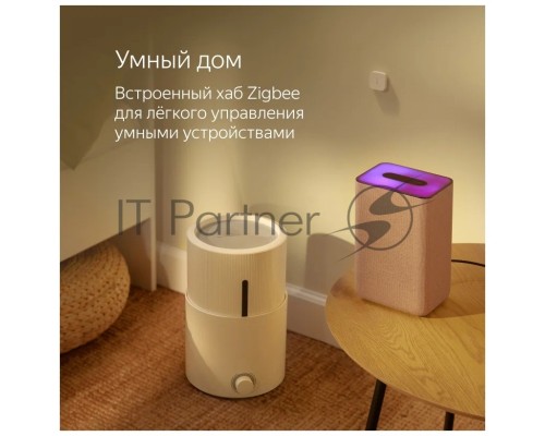 Умная колонка Яндекс Станция 2, 30Вт, с голосовым ассистентом Алиса, синий (YNDX-00051B) образует стереопару с любой другой яндекс станцией