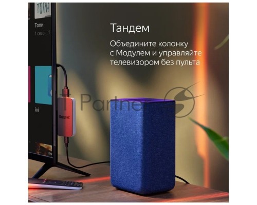 Умная колонка Яндекс Станция 2, 30Вт, с голосовым ассистентом Алиса, синий (YNDX-00051B) образует стереопару с любой другой яндекс станцией