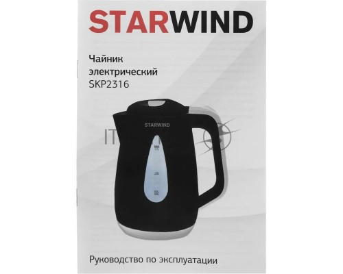 Чайник электрический Starwind SKP2316 1.7л. 2200Вт черный/серый (корпус: пластик)