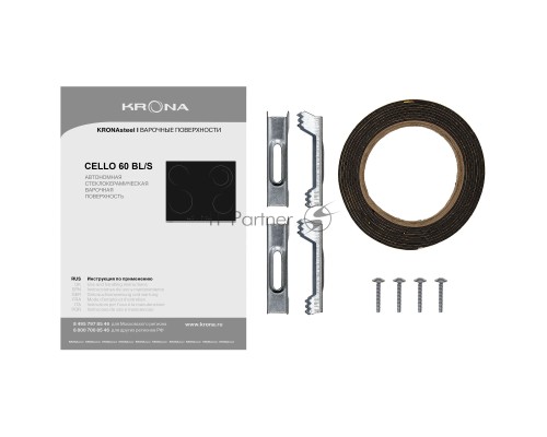 Электрическая варочная панель Krona CELLO 60 BL/S шириной встраивания 60 см станет идеальным решением для кухонь, выполненных в современных стилях. Модель оснащена 4 зонами сверхбыстрого нагрева Hi-Light с увеличением одной зоны до 180 мм и таймером авто