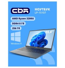 Ноутбук CBR LP-15107 15.6 FHD IPS  Ryzen3 3200U / 8Gb / 256Gb  / W11Pro