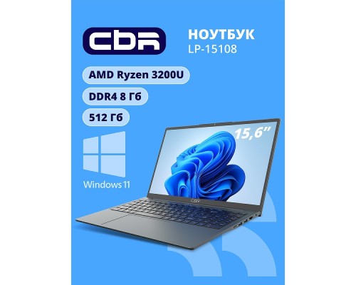 [Ноутбук] Ноутбук CBR LP-15108 15.6 FHD IPS  Ryzen3 3200U / 8Gb / 512Gb  / W11Pro