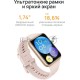 Умные часы HUAWEI FIT 2 YODA-B09 PINK