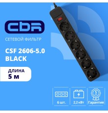 CBR Сетевой фильтр CSF 2606-5.0 Black, 6 евророзеток, длина кабеля 5 метров, цвет чёрный (пакет)