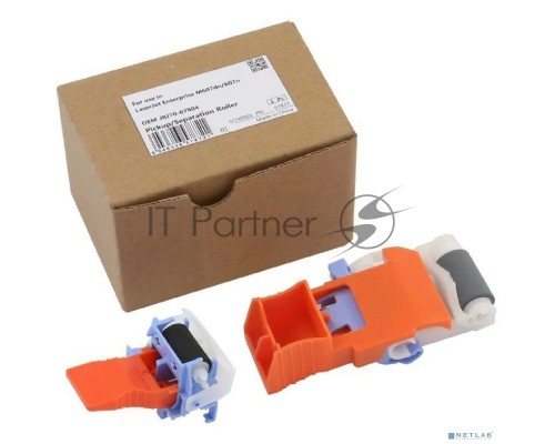 Компл. роликов подх./отд. 2-го лотка (полиуретан) для HP LaserJet Enterprise M607dn (CET)