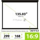 Экран Cactus 168x299см Wallscreen CS-PSW-168X299-BK 16:9 настенно-потолочный рулонный черный