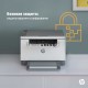 МФУ лазерный HP LaserJet M236d (9YF94A), A4, ч/б, печ. до 29 стр/мин., 600 x 600 dpi, USB