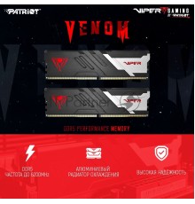 Оперативная память DDR5 2x8Gb 5200MHz Patriot PVV516G520C36K Viper Venom RTL PC5-41600 CL36 DIMM 288-pin 1.2В