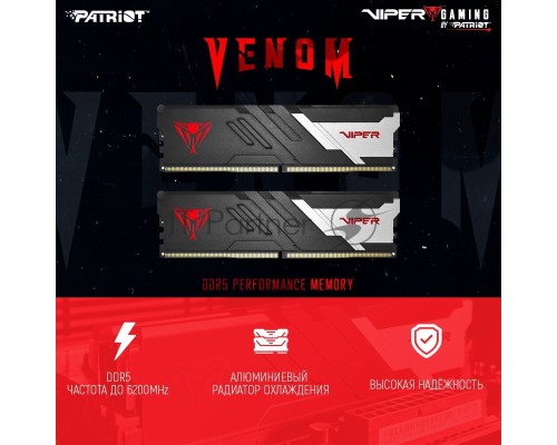Оперативная память DDR5 2x8Gb 5200MHz Patriot PVV516G520C36K Viper Venom RTL PC5-41600 CL36 DIMM 288-pin 1.2В Оперативная память DDR5 2x8Gb 5200MHz Patriot PVV516G520C36K Viper Venom RTL PC5-41600 CL36 DIMM 288-pin 1.2В