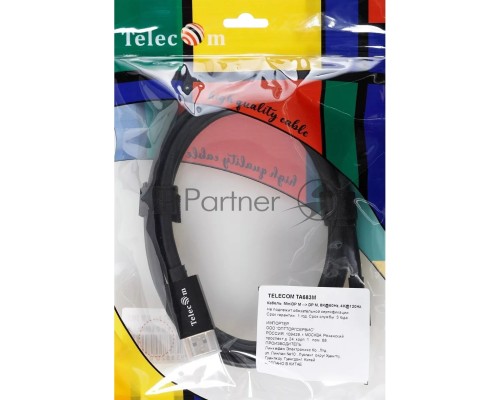 Кабель 1.4V Mini DisplayPort M <--> Display Port M 1,8м  4K@120HZ 8K@60HZ Telecom (TA683M-1.8M)